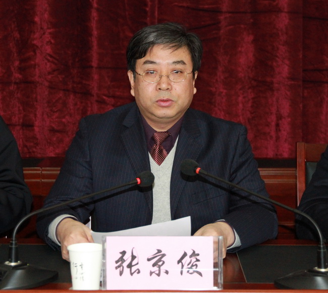 2017黨風廉政建設大會 013.jpg